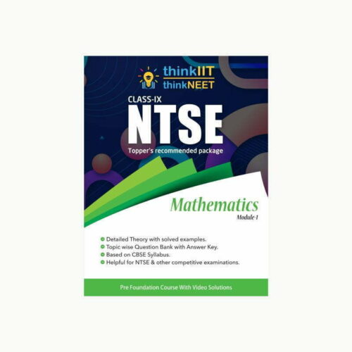 NTSE Study Package for Class 9 Includes 7 books. 1 book for Physics, Chemistry, Biology, Mental Ability, Social Science each and 2 for Maths.