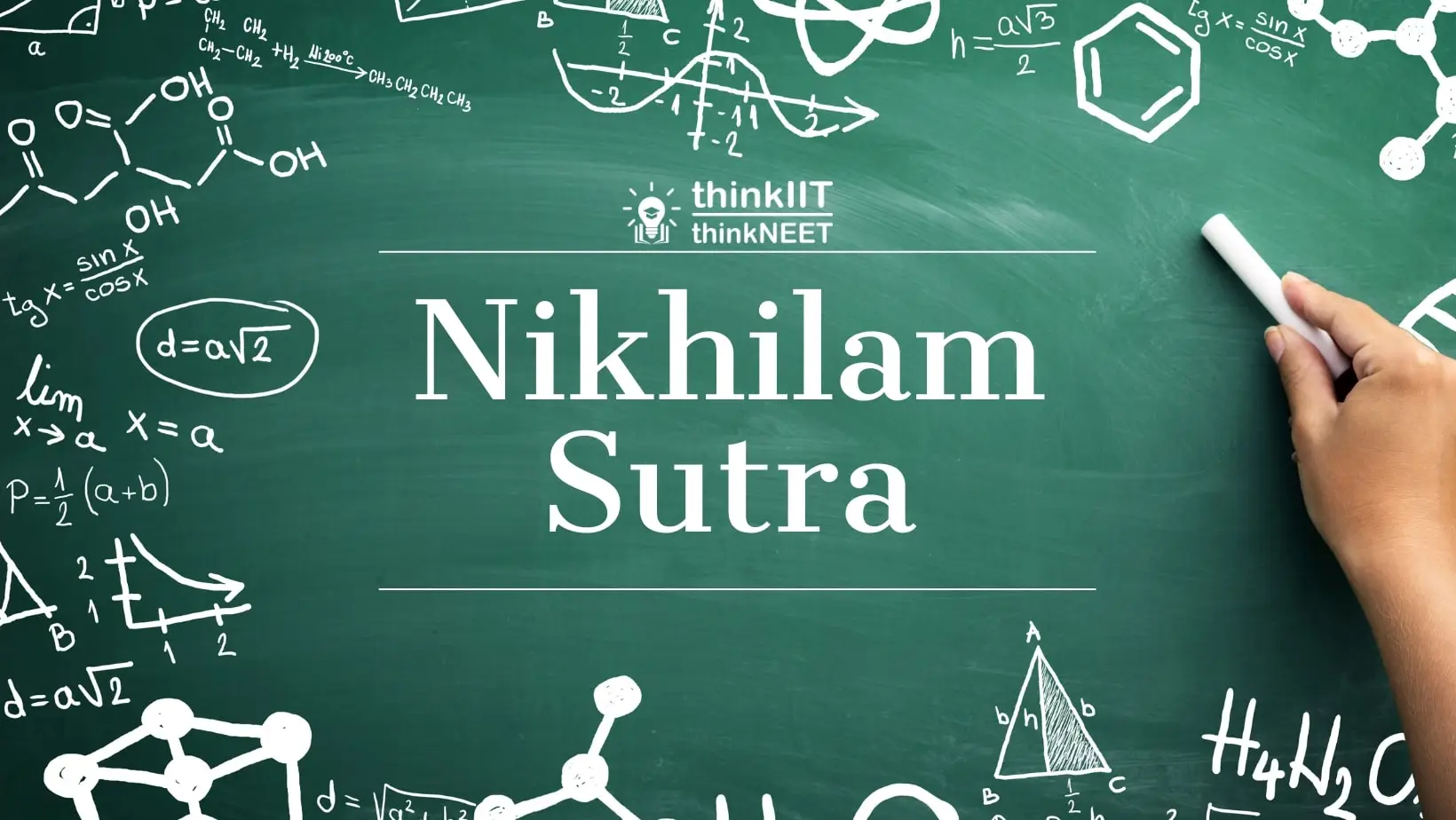 Nikhilam Sutra